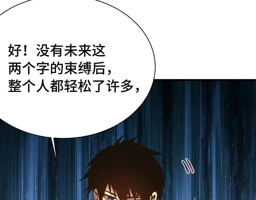 第175话 大比登场47