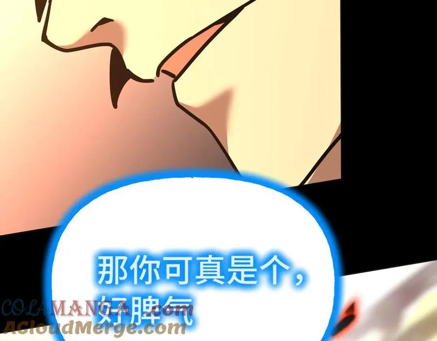 第179话 屠杀164