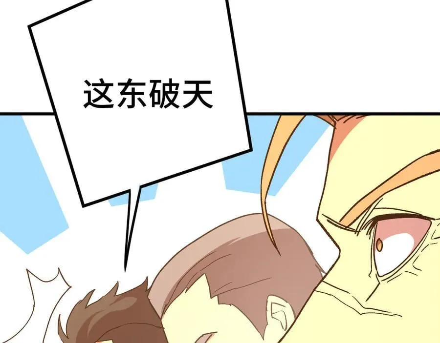 第177话 积分14