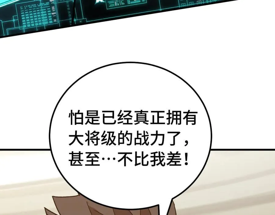第177话 积分19
