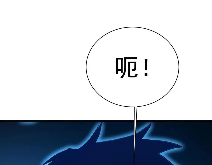 第174话 骗子38