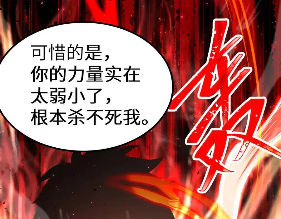 第180话 大力出奇迹186