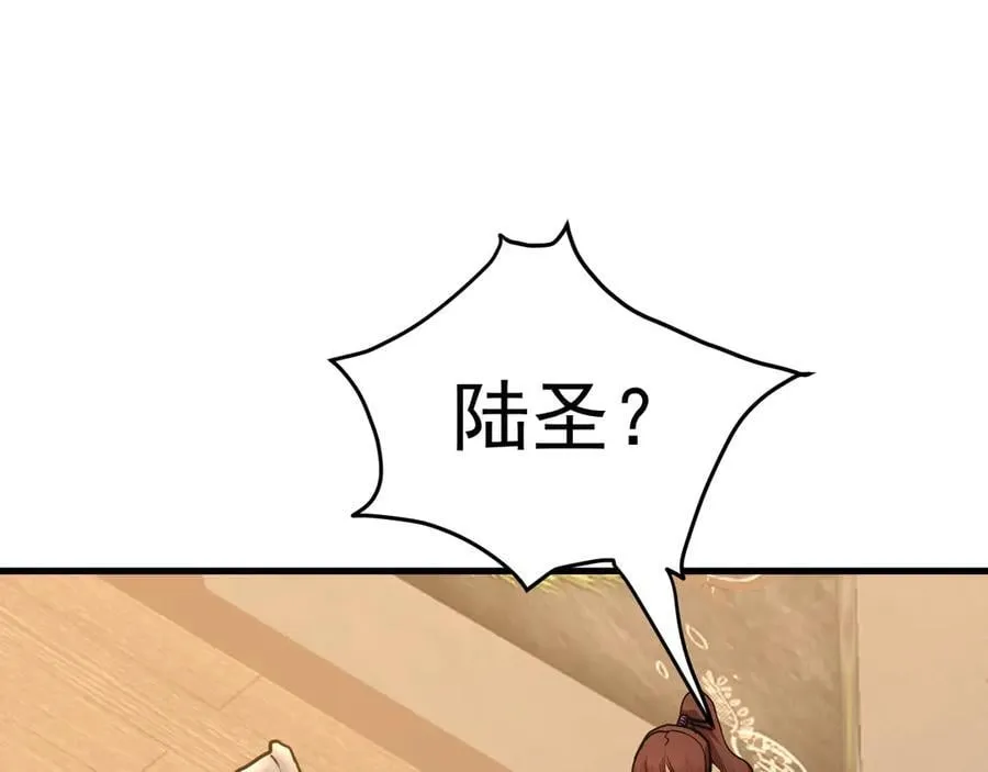 第174话 骗子42