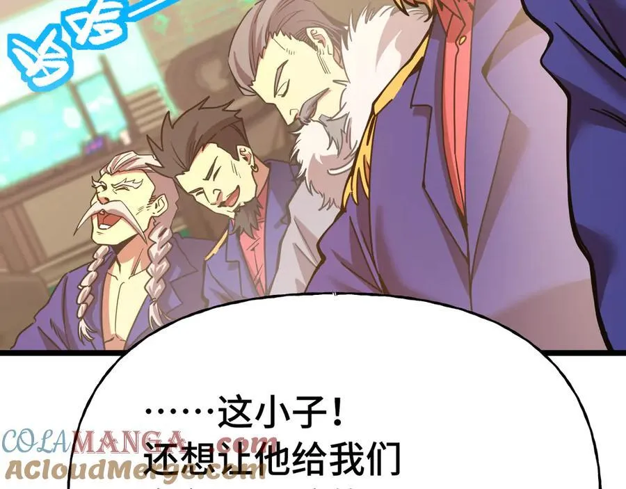 第177话 积分96