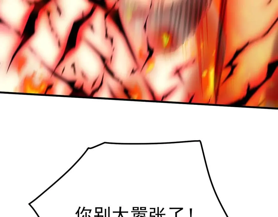 第181话 乡下武圣121