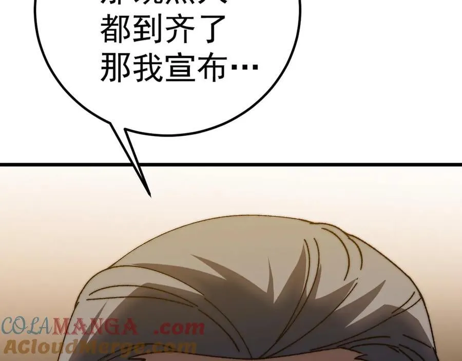 第176话 海底48
