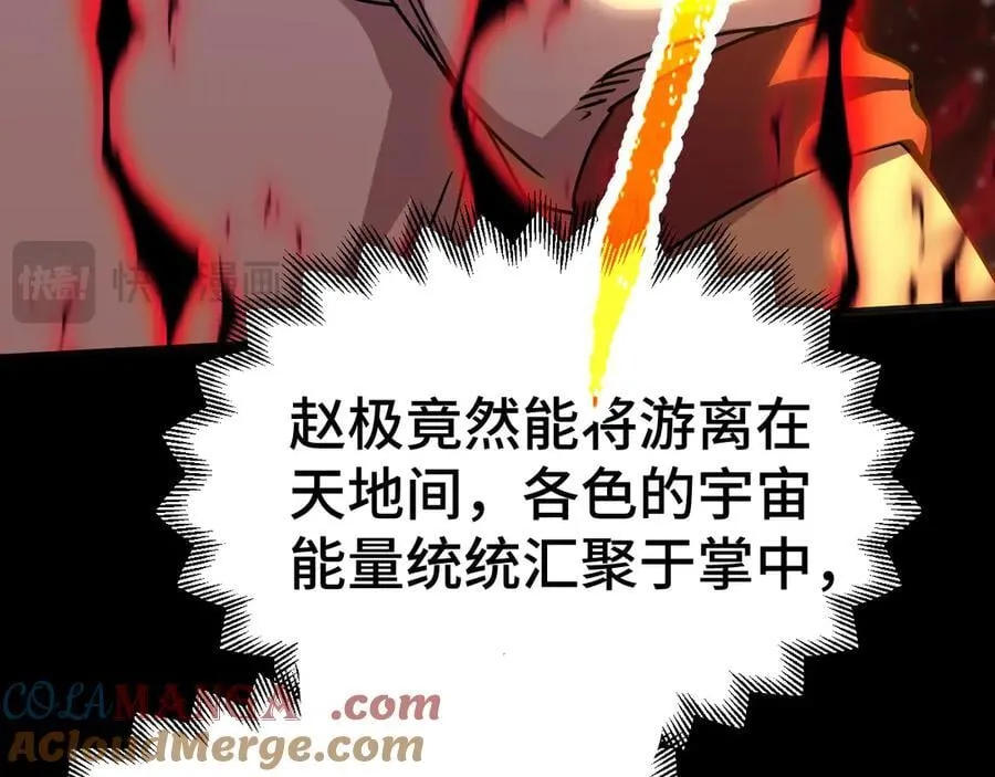第180话 大力出奇迹48