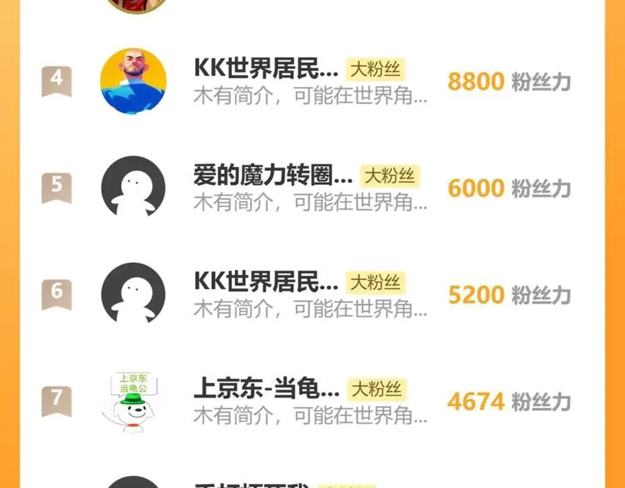 第176话 海底189