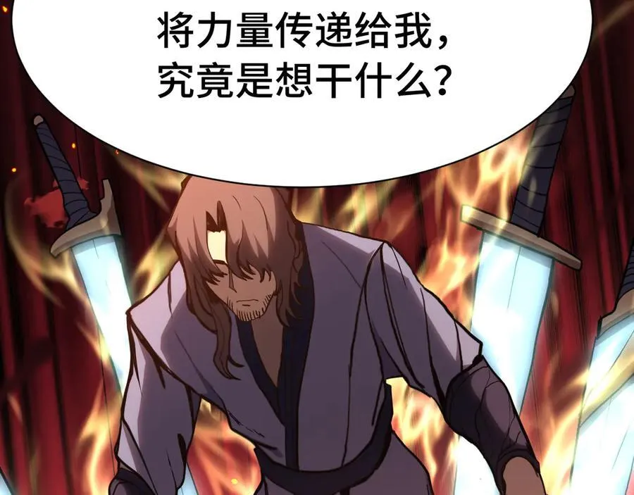 第175话 大比登场29