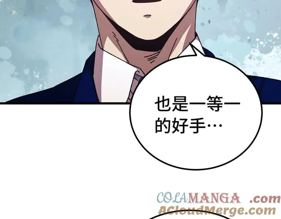 第175话 大比登场96