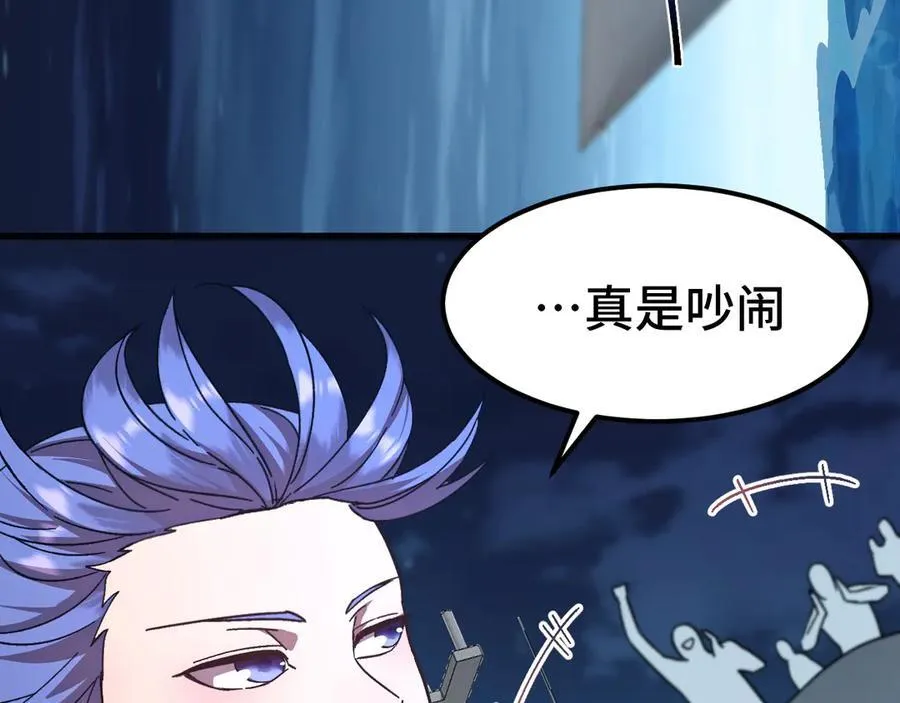 第175话 大比登场102