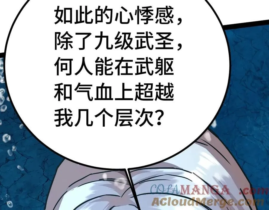 第177话 积分64