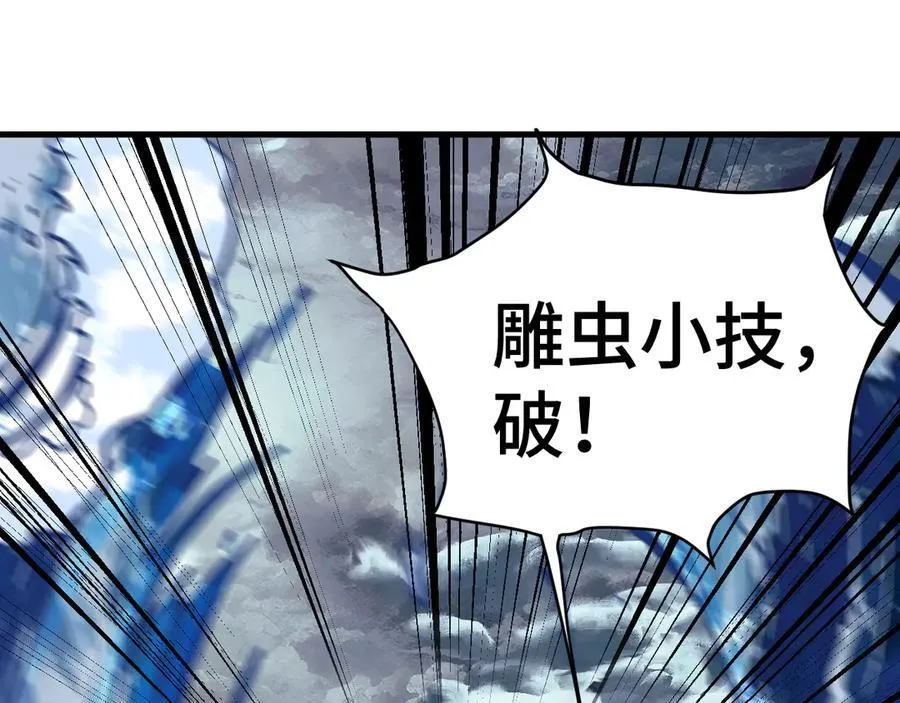 第180话 大力出奇迹125