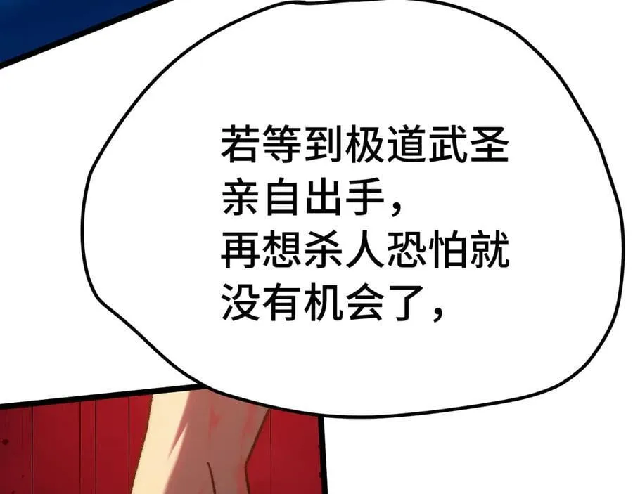 第179话 屠杀77