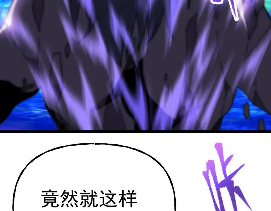 第181话 乡下武圣46