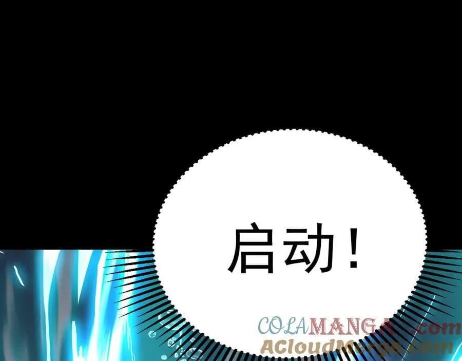 第176话 海底128