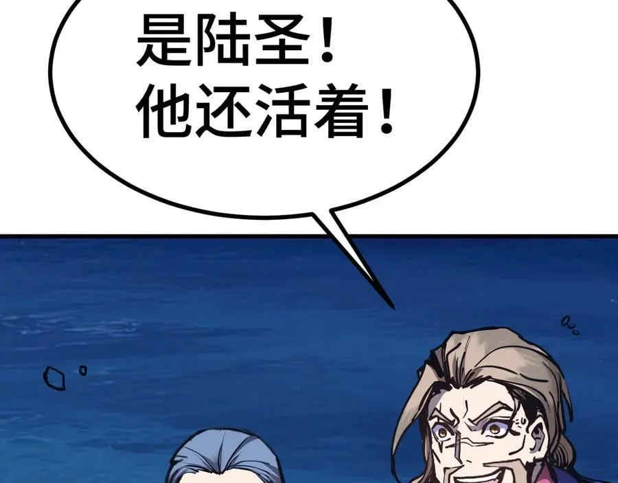 第180话 大力出奇迹135