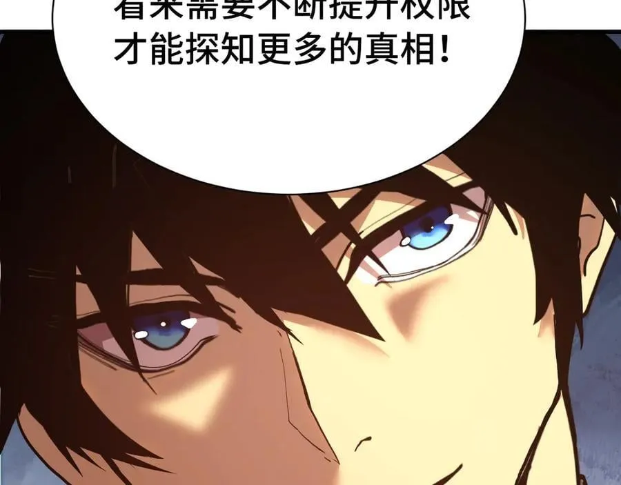 第175话 大比登场45