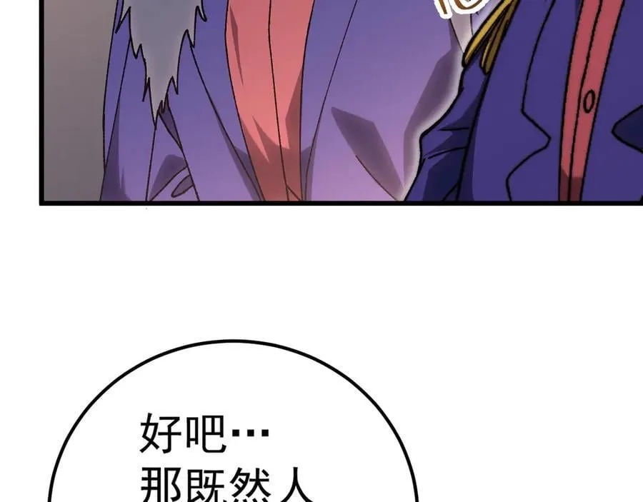 第176话 海底47