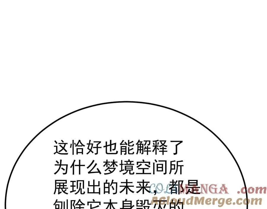 第174话 骗子172