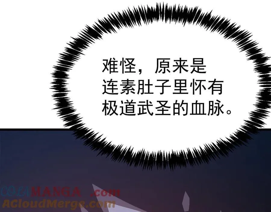 第178话 武圣124