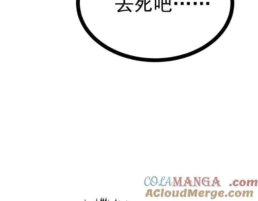 第181话 乡下武圣168