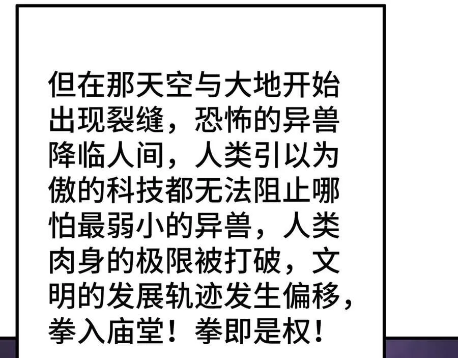 第178话 武圣157