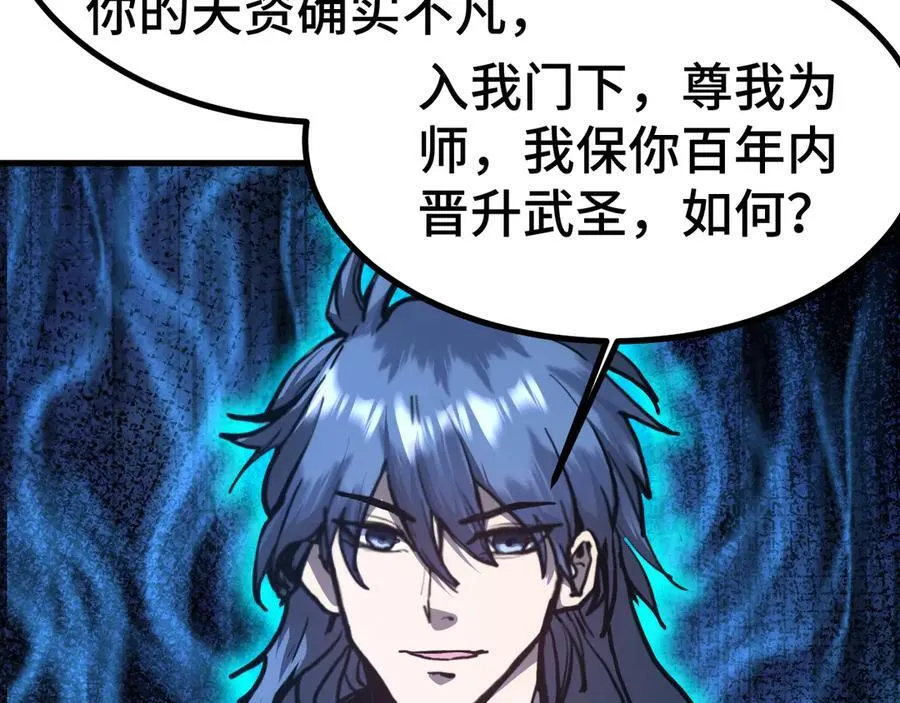 第180话 大力出奇迹162