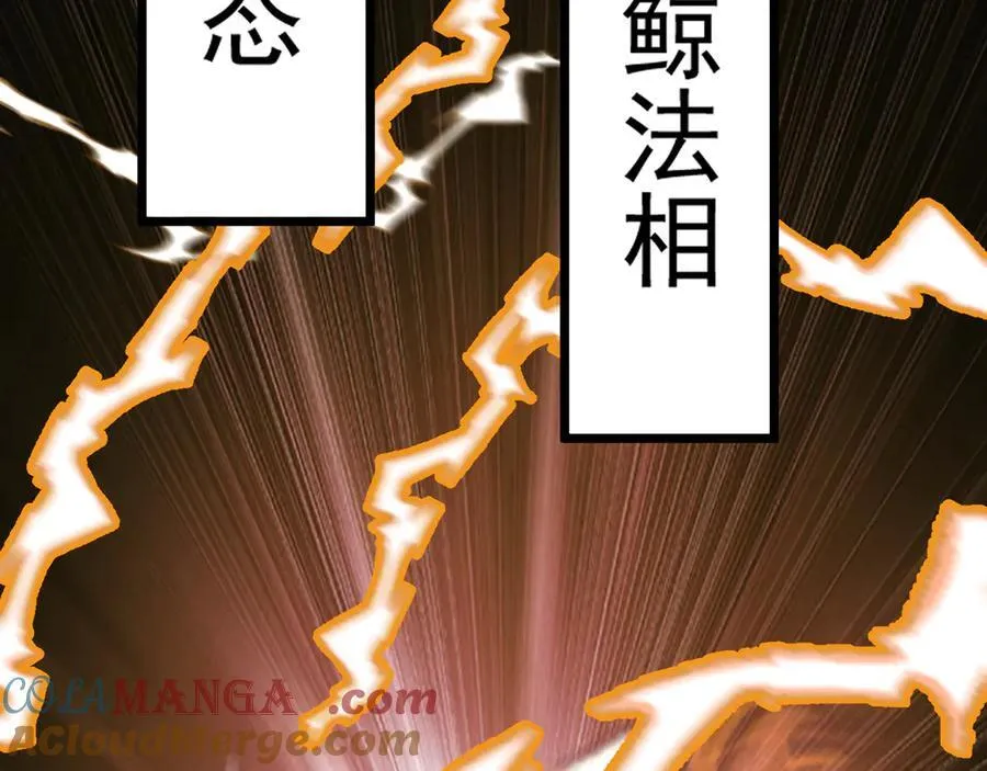 第180话 大力出奇迹60