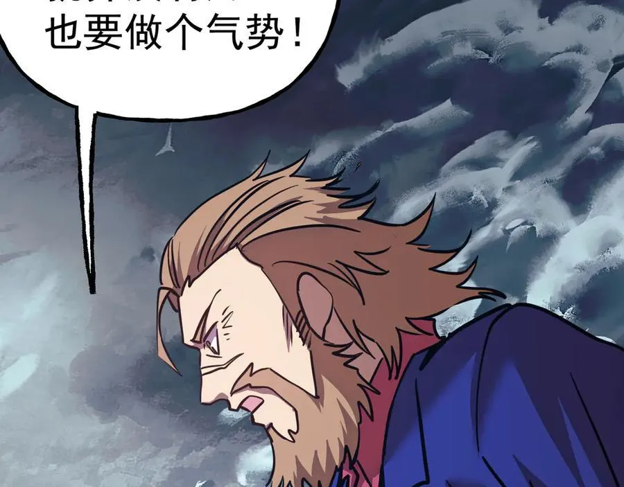 第181话 乡下武圣73