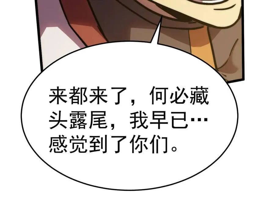 第178话 武圣83