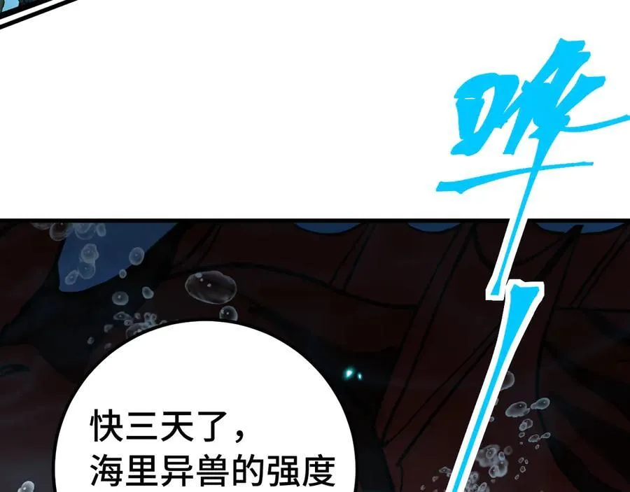 第177话 积分10