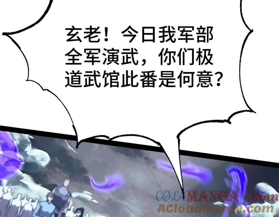 第178话 武圣96