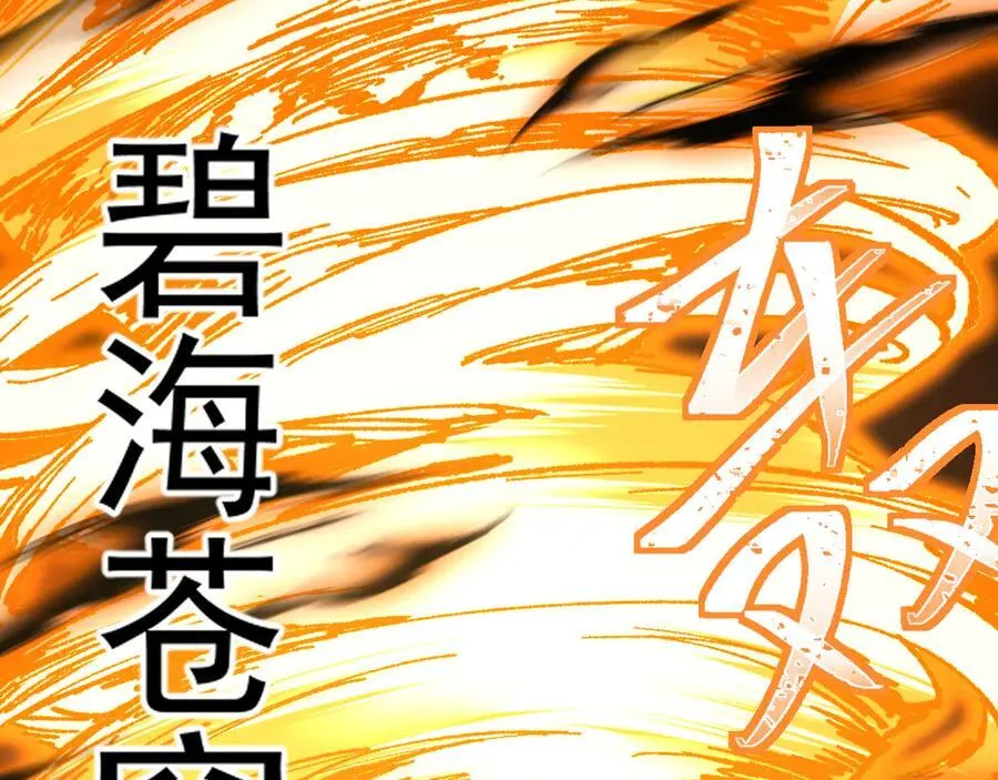 第180话 大力出奇迹181