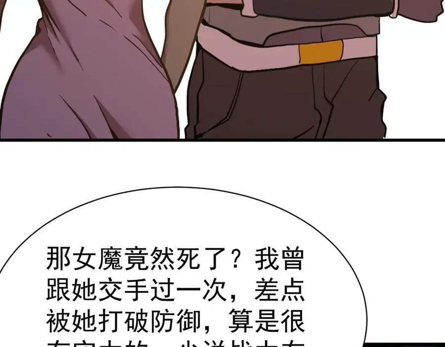 第176话 海底157
