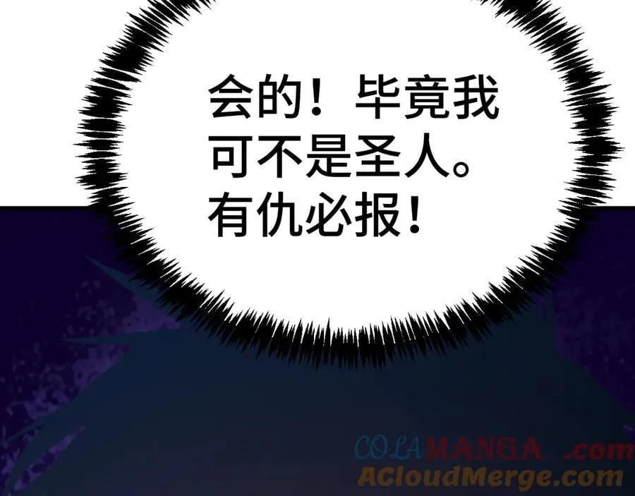 第178话 武圣128
