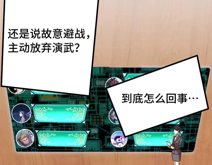 第177话 积分31