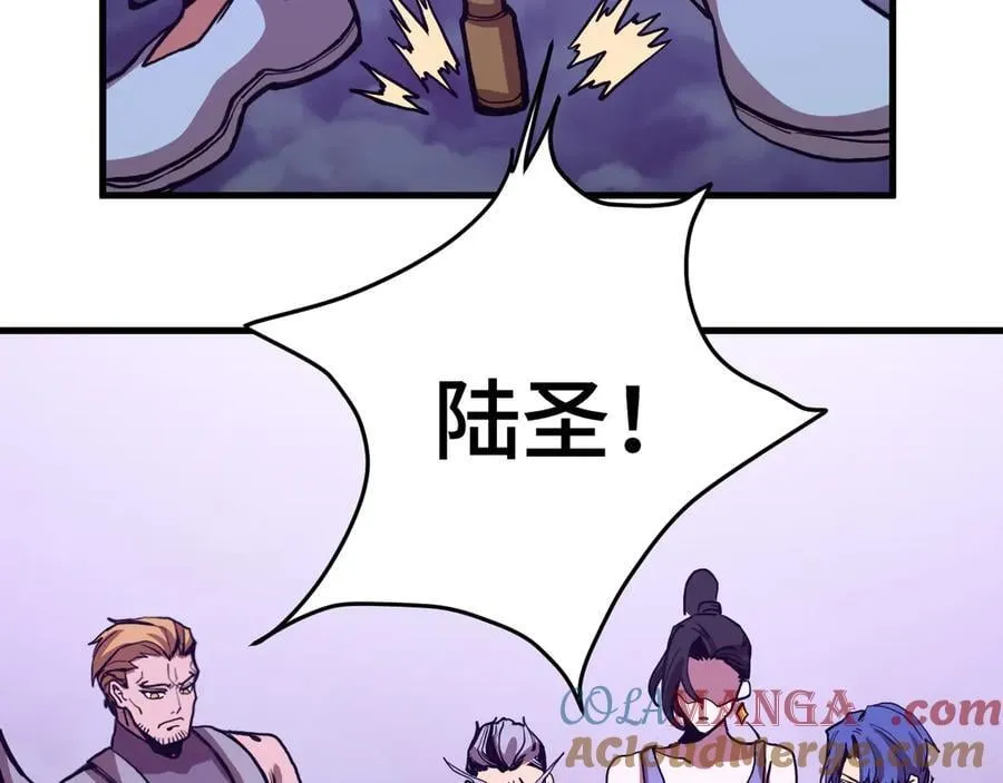 第179话 屠杀24