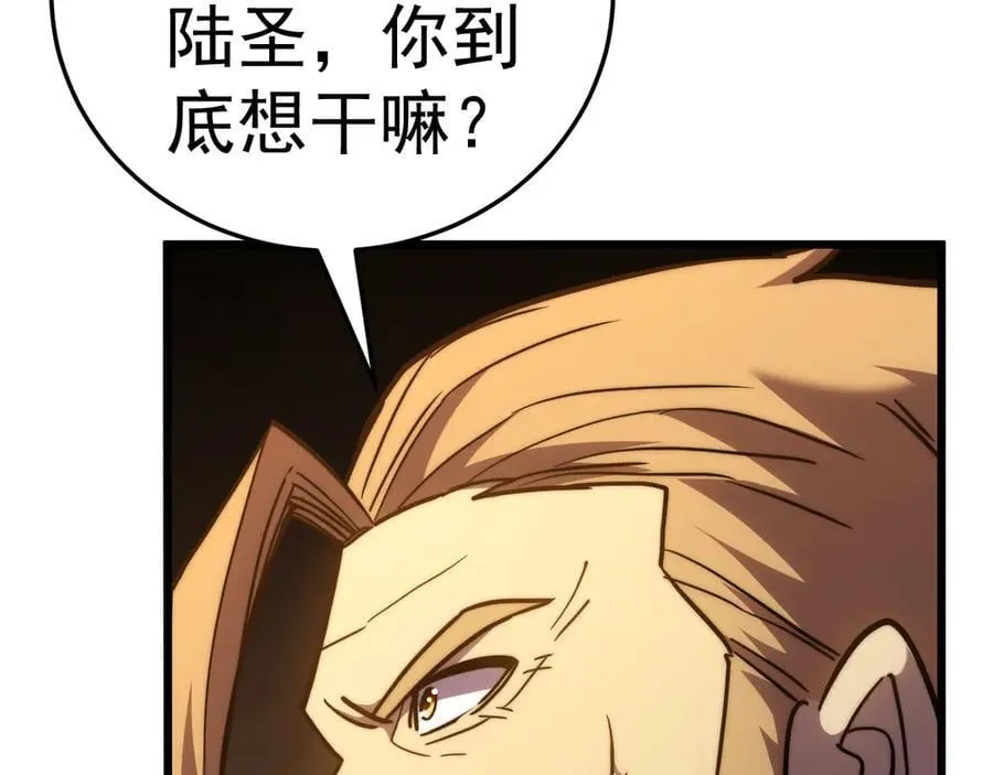 第178话 武圣75