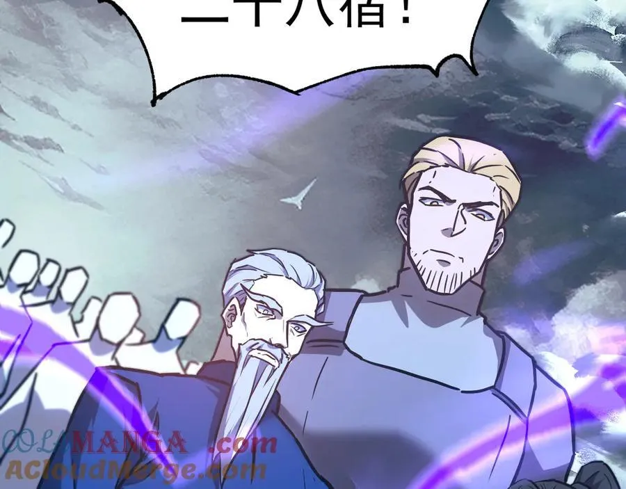 第178话 武圣92