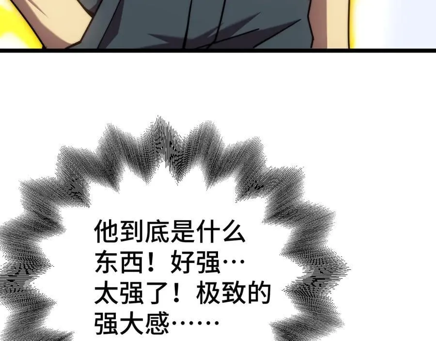 第178话 武圣9