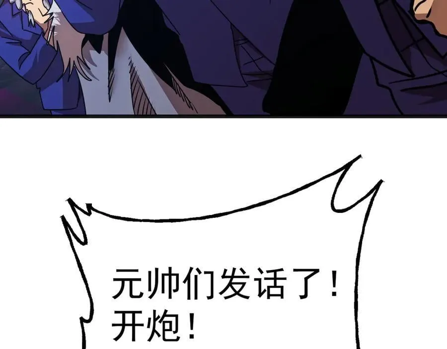 第181话 乡下武圣75