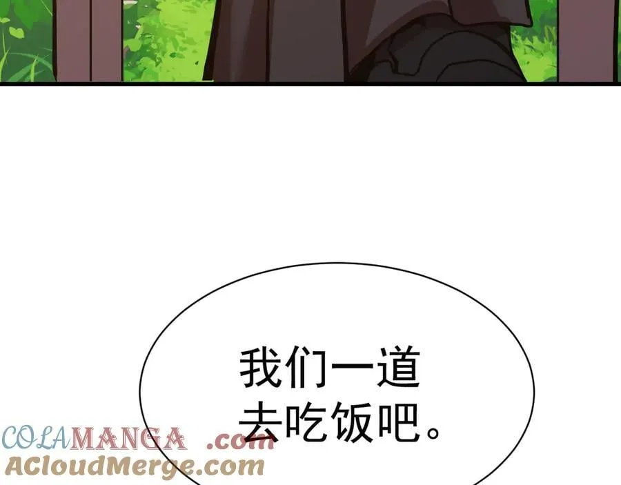第174话 骗子32