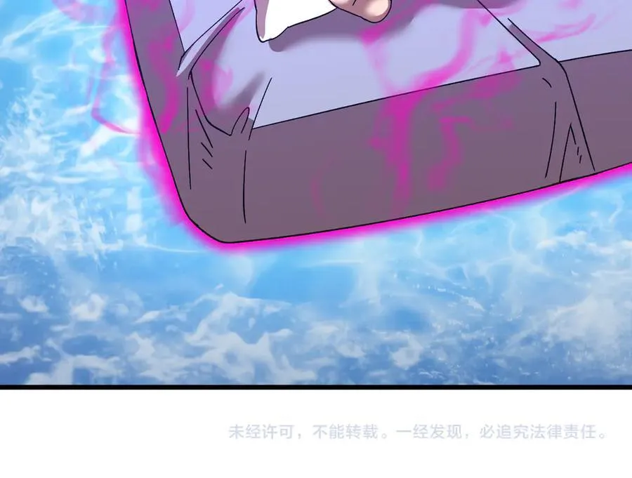 第175话 大比登场165