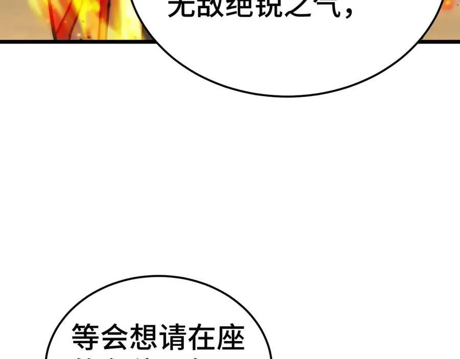 第178话 武圣69