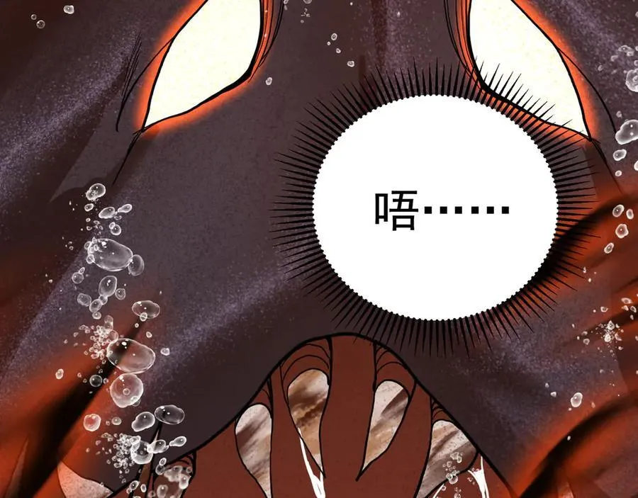 第176话 海底139