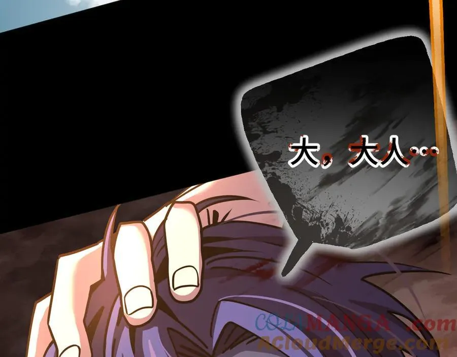 第179话 屠杀120