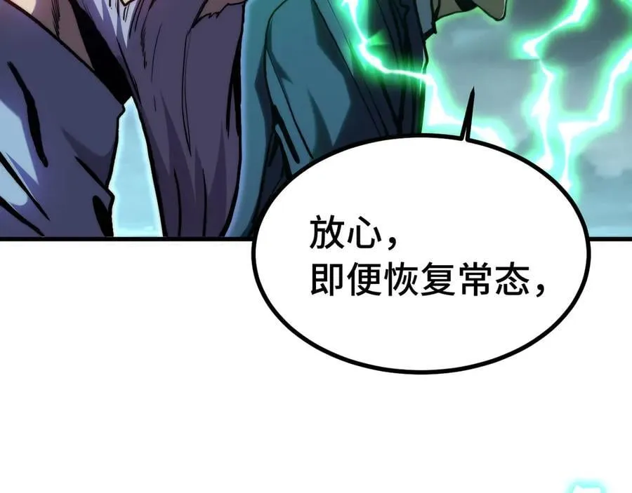 第179话 屠杀38