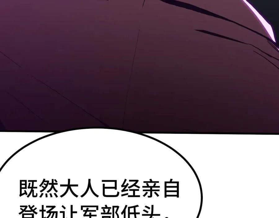 第179话 屠杀9