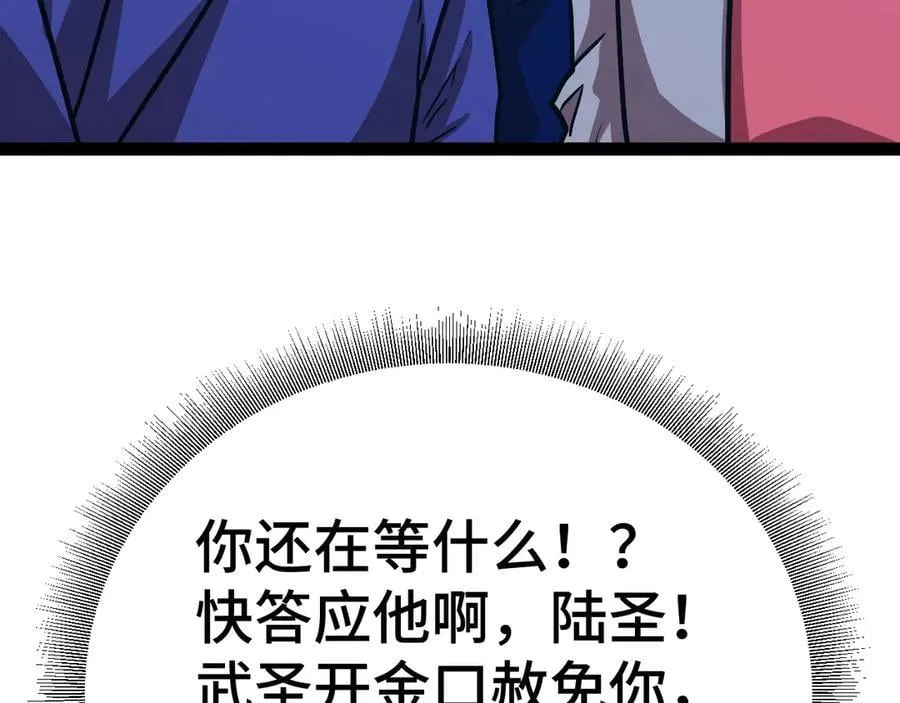 第180话 大力出奇迹167